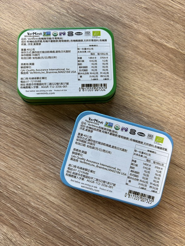 試用